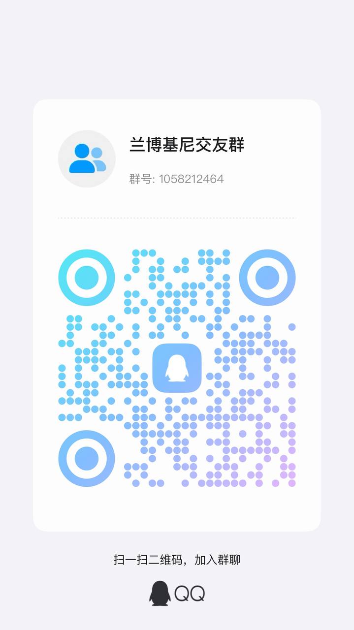 QQ福利群